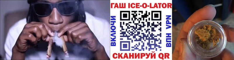 Гашиш 40% ТГК  Кашин 