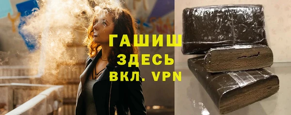 соль ск Аркадак