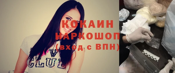 соль ск Аркадак