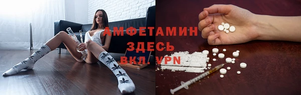 кокаин Арсеньев