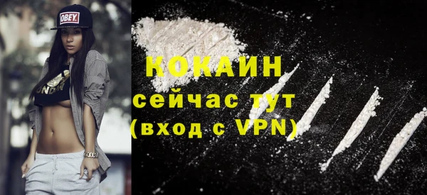 кокаин Арсеньев