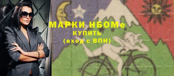 марки lsd Армянск