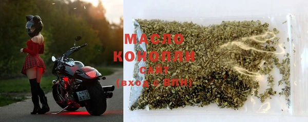 кокаин Арсеньев