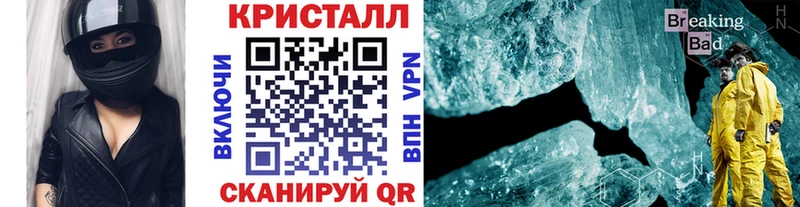 МЕТАМФЕТАМИН пудра  где купить   Кашин 